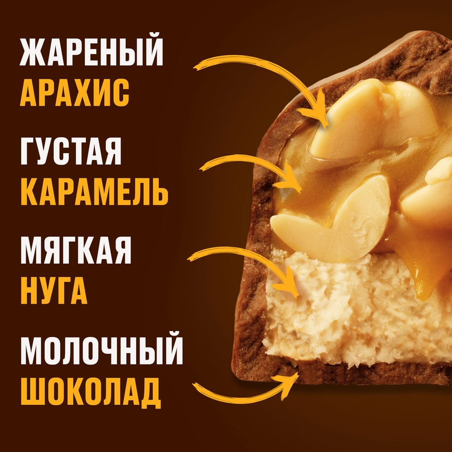 https://storage.alifshop.tj/media/images/alifshop/53037/shokoladnye-batonchiki-snickers-super-80-g-1772611840221.webp