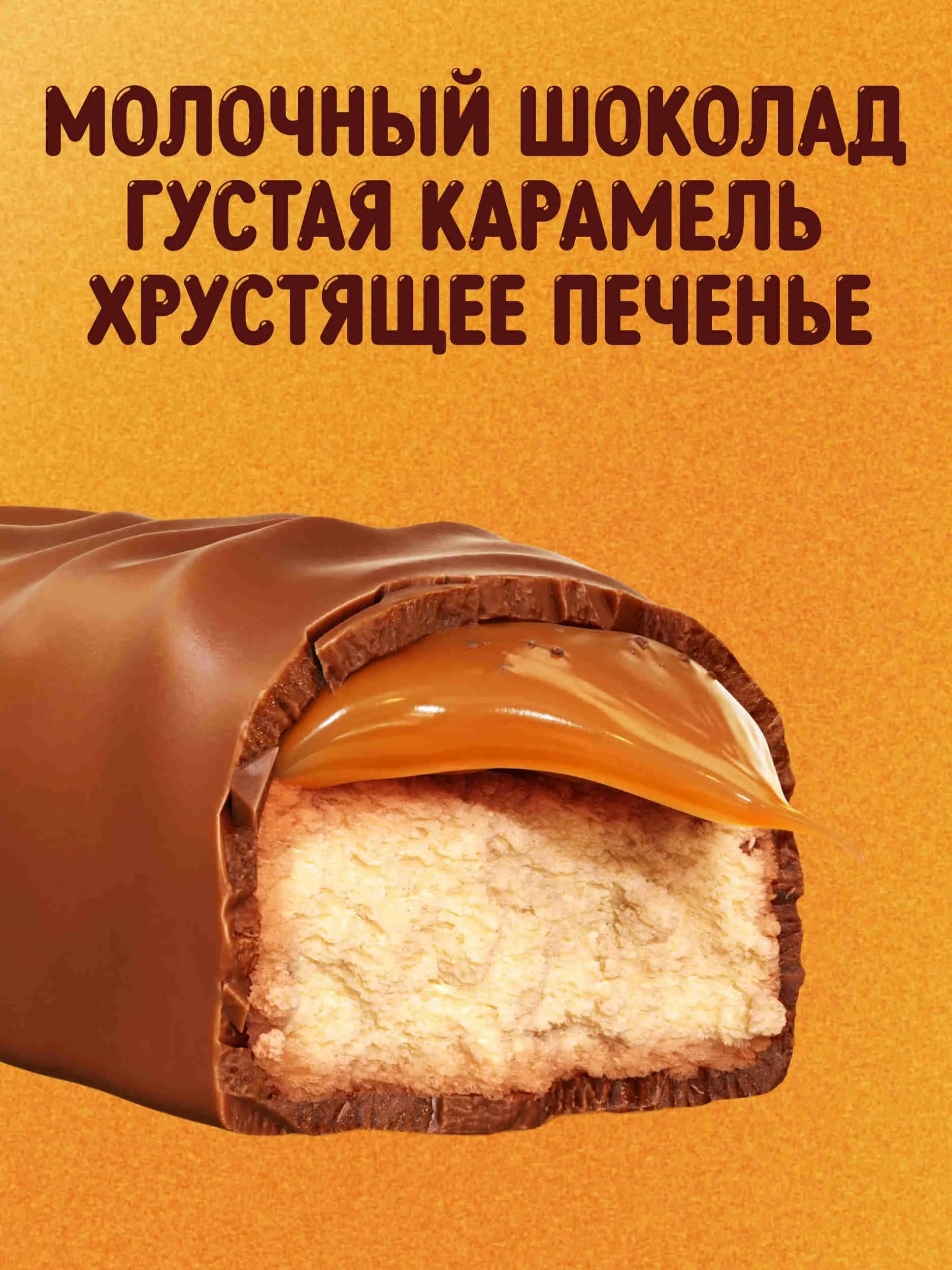 https://storage.alifshop.tj/media/images/alifshop/53059/shokoladnye-batonchiki-twix-minis-184-g-1772613977834.webp