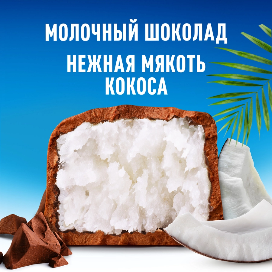 https://storage.alifshop.tj/media/images/alifshop/53067/shokoladnye-batonchiki-bounty-82-5-g-1772614594037.webp