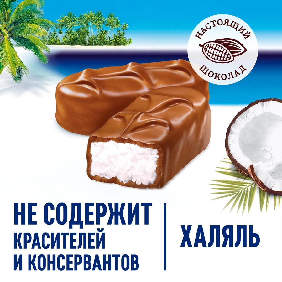 https://storage.alifshop.tj/media/images/alifshop/53067/shokoladnye-batonchiki-bounty-82-5-g-1772614596828.webp