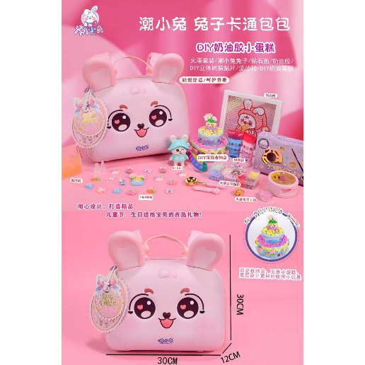 https://storage.alifshop.tj/media/images/alifshop/53076/igrovoy-nabor-dlya-tvorchestva-share-nice-cxt-1614-1772616111426.png