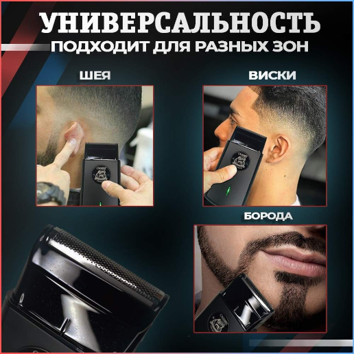 https://storage.alifshop.tj/media/images/alifshop/53252/elektrobritva-cronier-cr-878-chernyy-1772690183612.png