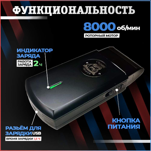 https://storage.alifshop.tj/media/images/alifshop/53252/elektrobritva-cronier-cr-878-chernyy-1772690185698.png