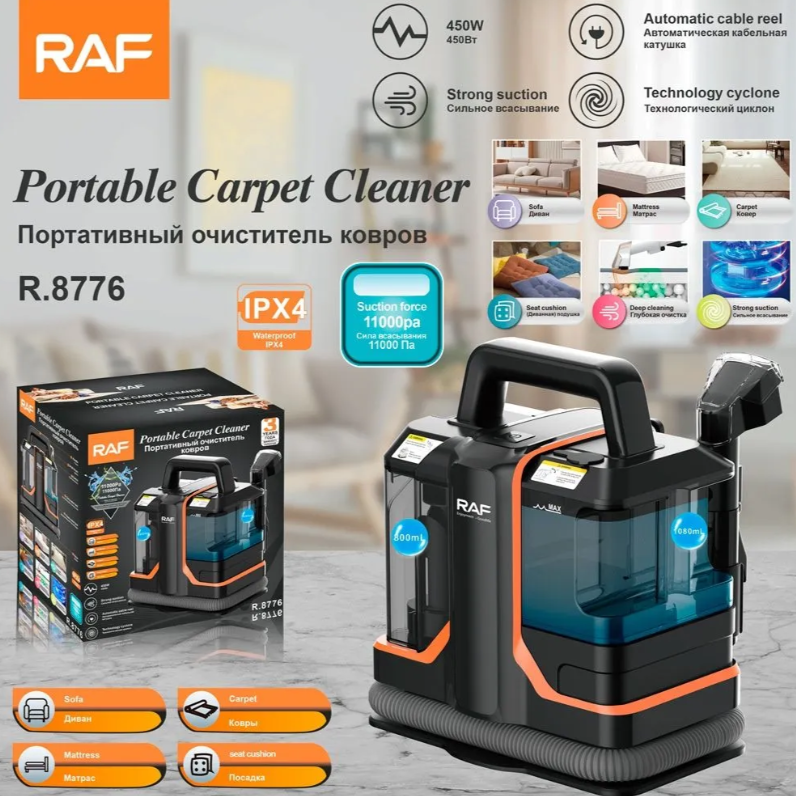 https://storage.alifshop.tj/media/images/alifshop/53532/moyushchiy-pylesos-raf-450w-r-8776-chernyy-1773073816021.png