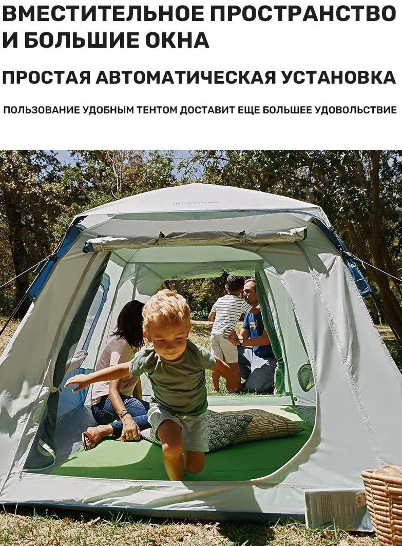 https://storage.alifshop.tj/media/images/alifshop/53573/palatka-dlya-kempinga-mobi-garden-nx23561005-zero-automatic-tent-145-black-coated-1773133036156.png