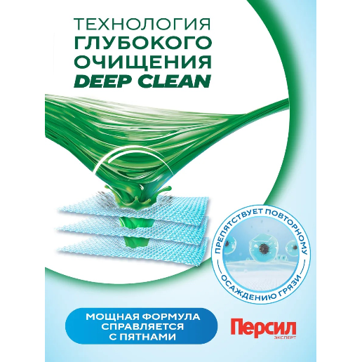 https://storage.alifshop.tj/media/images/alifshop/53591/stiralnyy-poroshok-persil-professional-color-avtomat-10-kg-1773142709070.png
