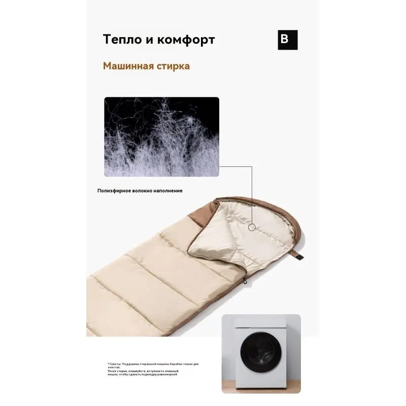 https://storage.alifshop.tj/media/images/alifshop/53606/spalnyy-meshok-s-kapyushonom-mobi-garden-ex19562001-bezhevyy-1773155515370.png