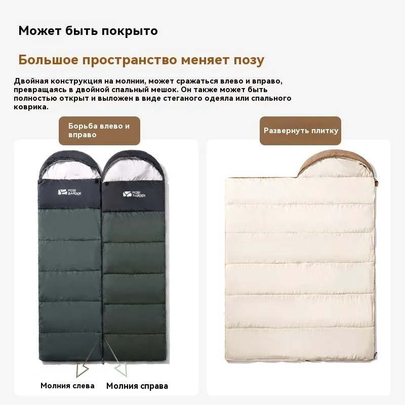 https://storage.alifshop.tj/media/images/alifshop/53606/spalnyy-meshok-s-kapyushonom-mobi-garden-ex19562001-bezhevyy-1773155516421.png