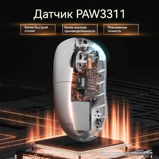 https://storage.alifshop.tj/media/images/alifshop/53702/besprovodnaya-igrovaya-mysh-lenovo-gm11-chernyy-1773222004789.png