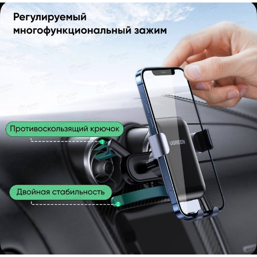 https://storage.alifshop.tj/media/images/alifshop/53717/avtomobilnyy-derzhatel-ugreen-lp274-chernyy-1773228375913.png