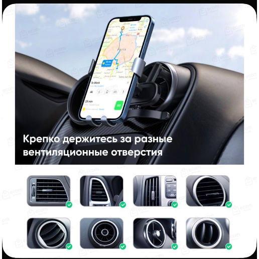 https://storage.alifshop.tj/media/images/alifshop/53717/avtomobilnyy-derzhatel-ugreen-lp274-chernyy-1773228377034.png