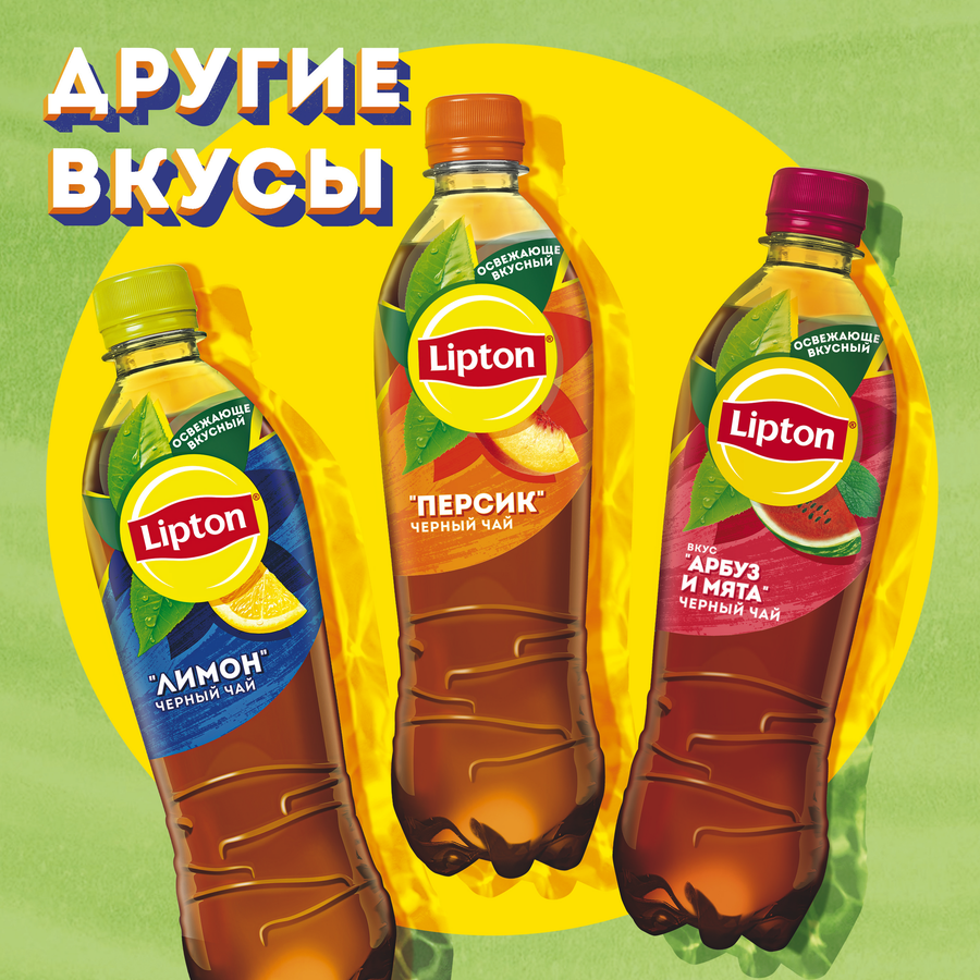 https://storage.alifshop.tj/media/images/alifshop/53724/chay-zelenyy-lipton-0-5-l-1773233476221.png