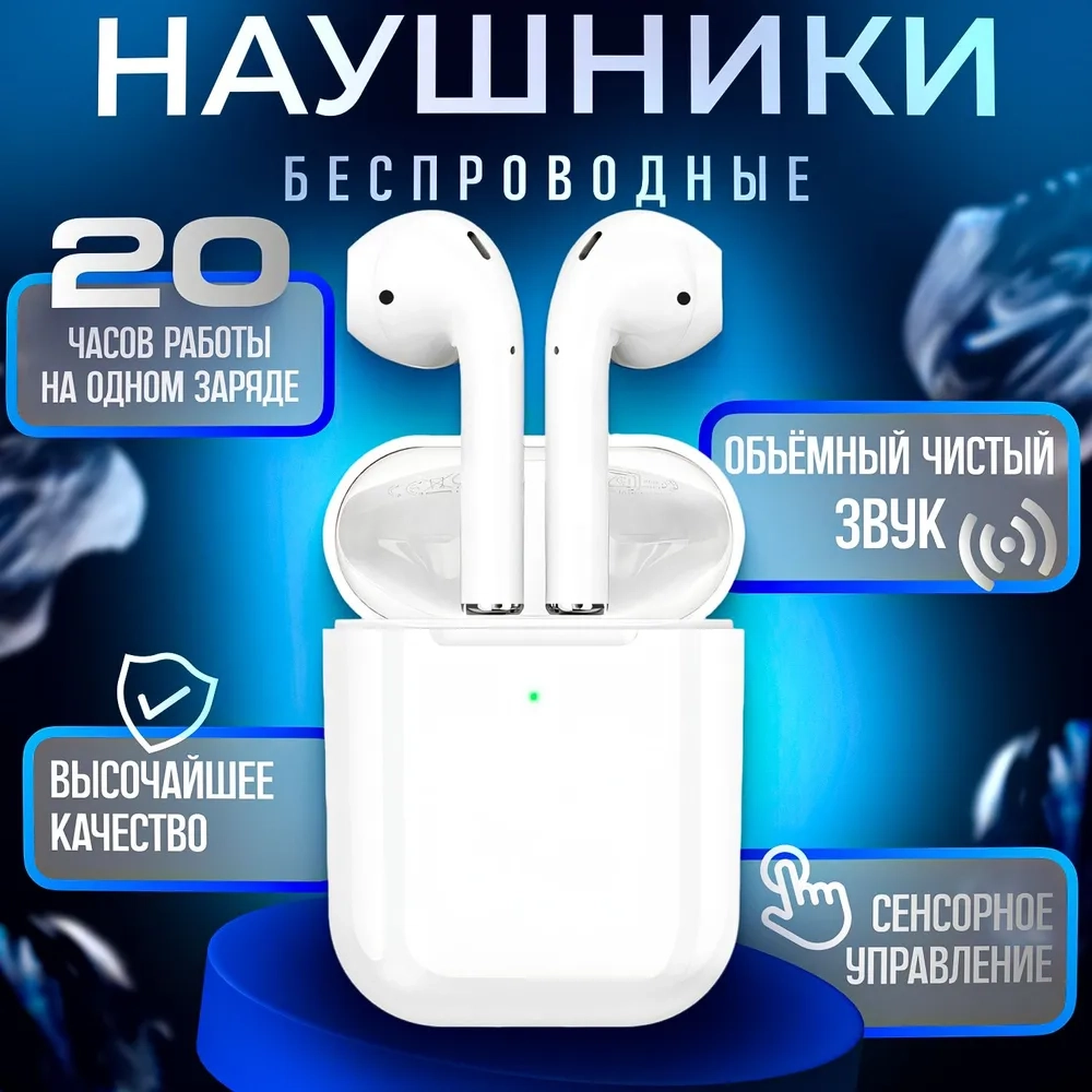 https://storage.alifshop.tj/media/images/alifshop/5373/besprovodnye-naushniki-hoco-ew02-plus-belyy-1755841019583.webp