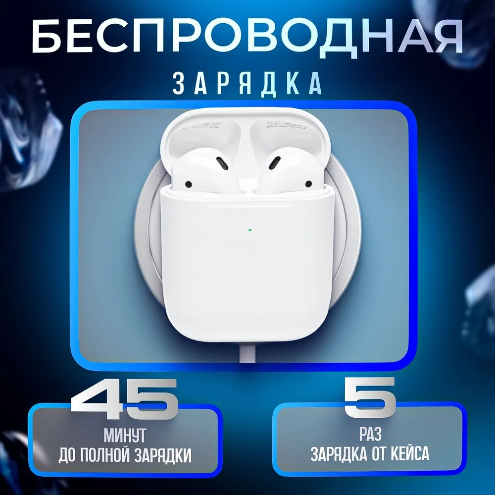 https://storage.alifshop.tj/media/images/alifshop/5373/besprovodnye-naushniki-hoco-ew02-plus-belyy-1755841023805.webp
