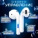 https://storage.alifshop.tj/media/images/alifshop/5373/besprovodnye-naushniki-hoco-ew02-plus-belyy-1755841025887-xs.webp