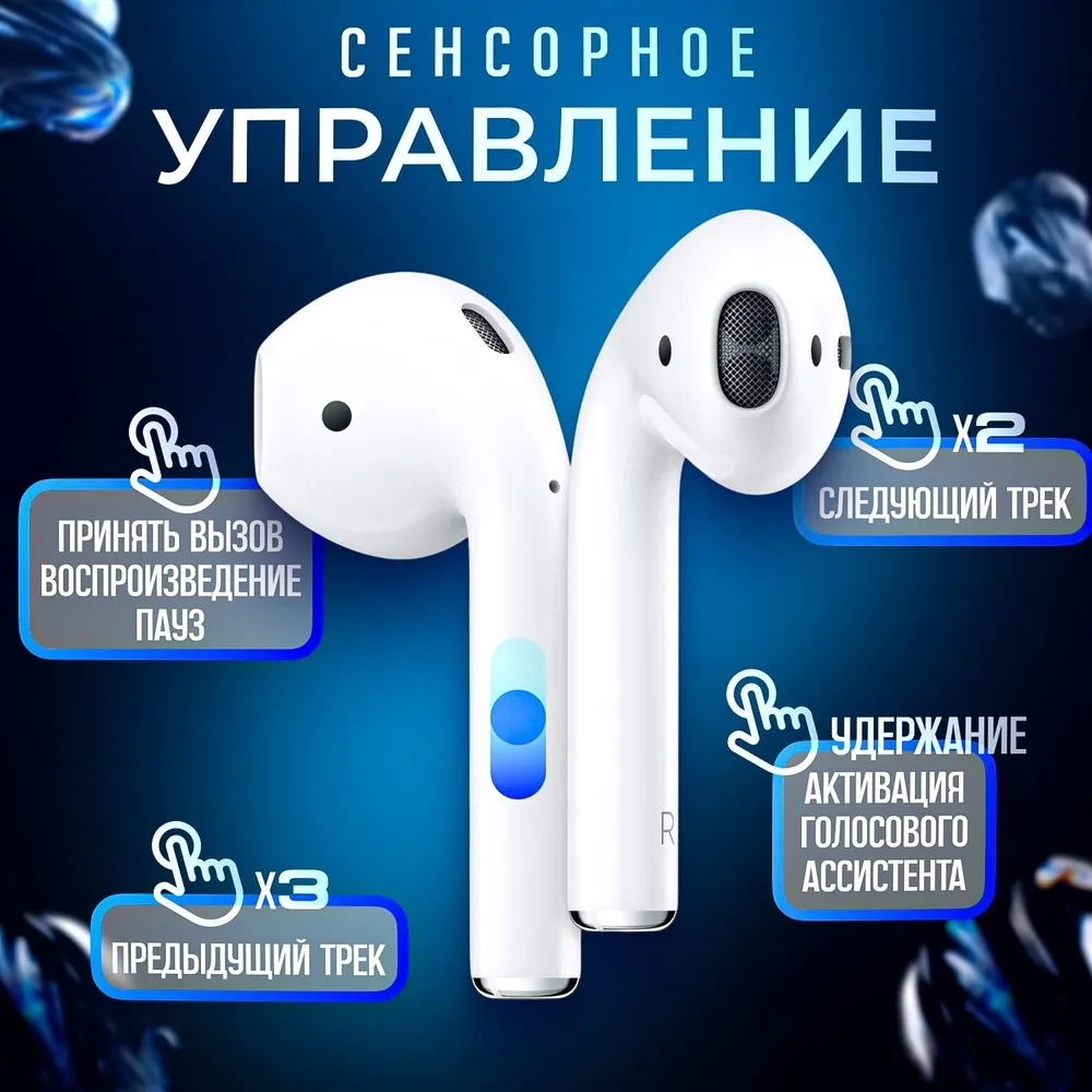 https://storage.alifshop.tj/media/images/alifshop/5373/besprovodnye-naushniki-hoco-ew02-plus-belyy-1755841025887.webp