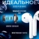 https://storage.alifshop.tj/media/images/alifshop/5373/besprovodnye-naushniki-hoco-ew02-plus-belyy-1755841027873-xs.webp