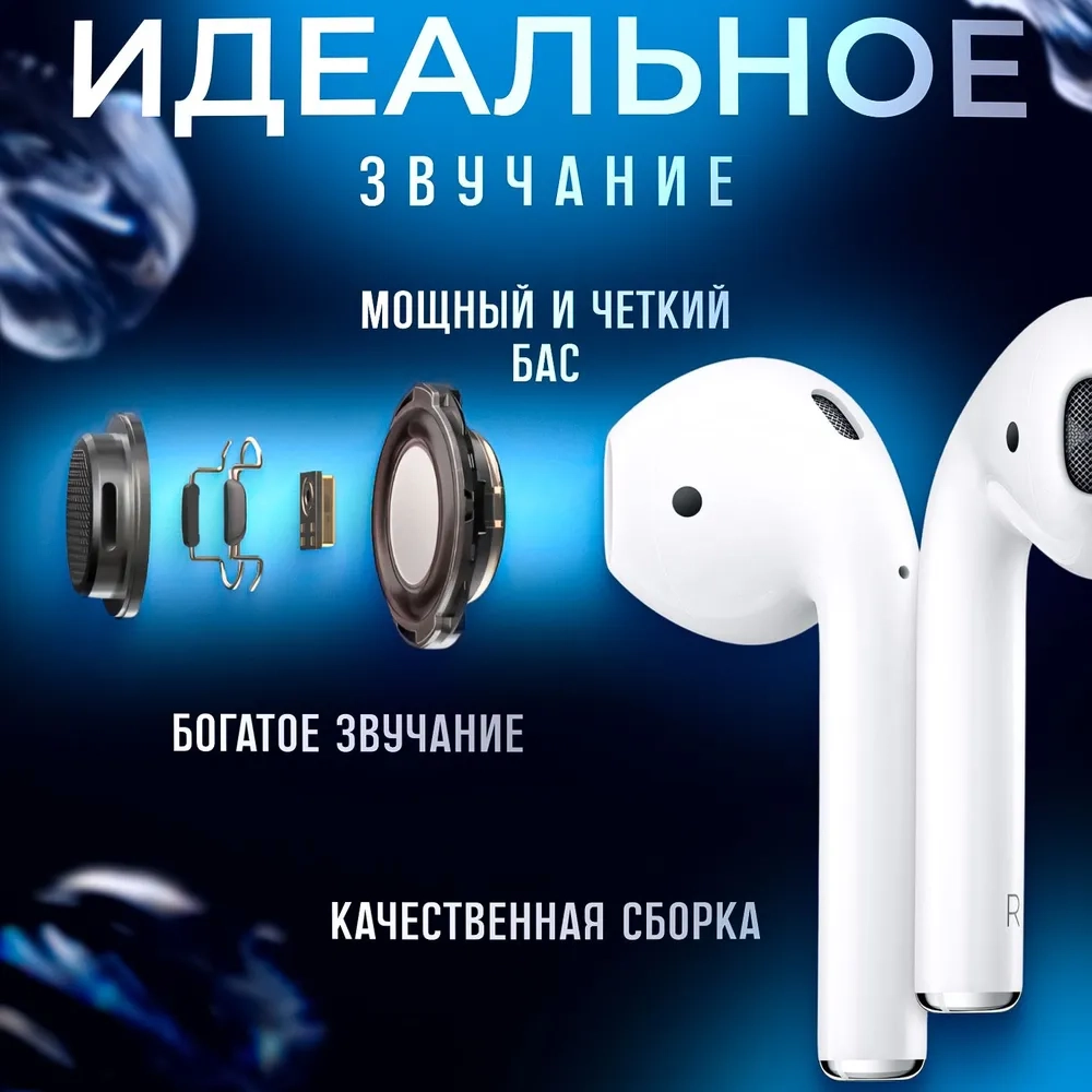 https://storage.alifshop.tj/media/images/alifshop/5373/besprovodnye-naushniki-hoco-ew02-plus-belyy-1755841027873.webp