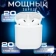 https://storage.alifshop.tj/media/images/alifshop/5373/besprovodnye-naushniki-hoco-ew02-plus-belyy-1755841029769-xs.webp