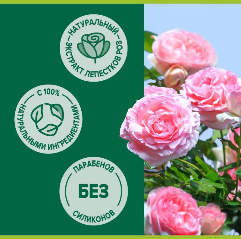 https://storage.alifshop.tj/media/images/alifshop/53779/mylo-tualetnoe-tverdoe-palmolive-naturel-oshchushchenie-nezhnosti-s-ekstraktom-lepestkov-roz-i-molochkom-150-g-1773294460074.png