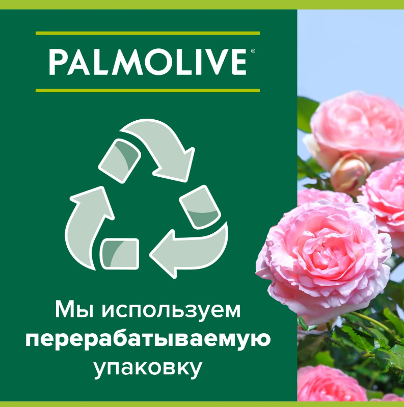 https://storage.alifshop.tj/media/images/alifshop/53779/mylo-tualetnoe-tverdoe-palmolive-naturel-oshchushchenie-nezhnosti-s-ekstraktom-lepestkov-roz-i-molochkom-150-g-1773294461438.png