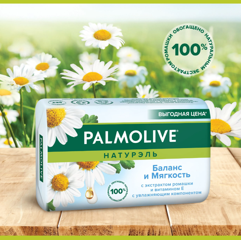 https://storage.alifshop.tj/media/images/alifshop/53781/mylo-tualetnoe-tverdoe-palmolive-naturel-balans-i-myagkost-150-g-1773294845789.png