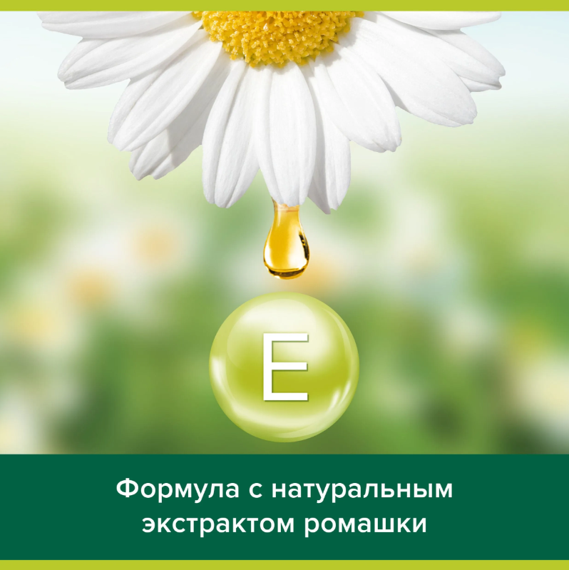 https://storage.alifshop.tj/media/images/alifshop/53781/mylo-tualetnoe-tverdoe-palmolive-naturel-balans-i-myagkost-150-g-1773294847453.png