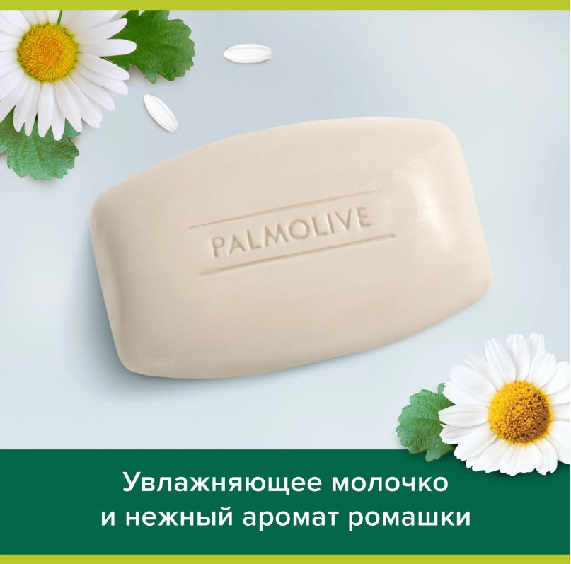 https://storage.alifshop.tj/media/images/alifshop/53781/mylo-tualetnoe-tverdoe-palmolive-naturel-balans-i-myagkost-150-g-1773294850249.png