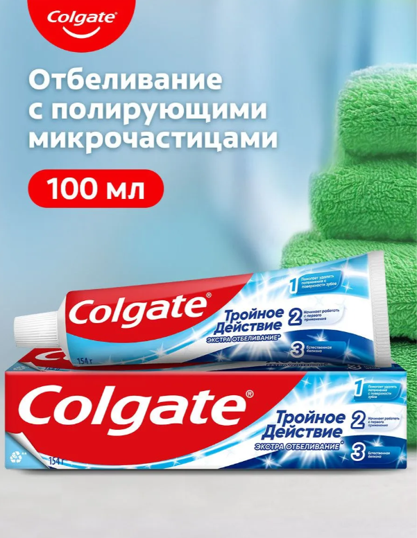 https://storage.alifshop.tj/media/images/alifshop/53800/zubnaya-pasta-colgate-troynoe-deystvie-ekstra-otbelivanie-100-ml-1773299247320.png