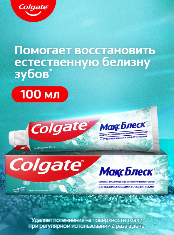 https://storage.alifshop.tj/media/images/alifshop/53804/zubnaya-pasta-colgate-maks-blesk-kristalnaya-myata-100-ml-1773300103743.png