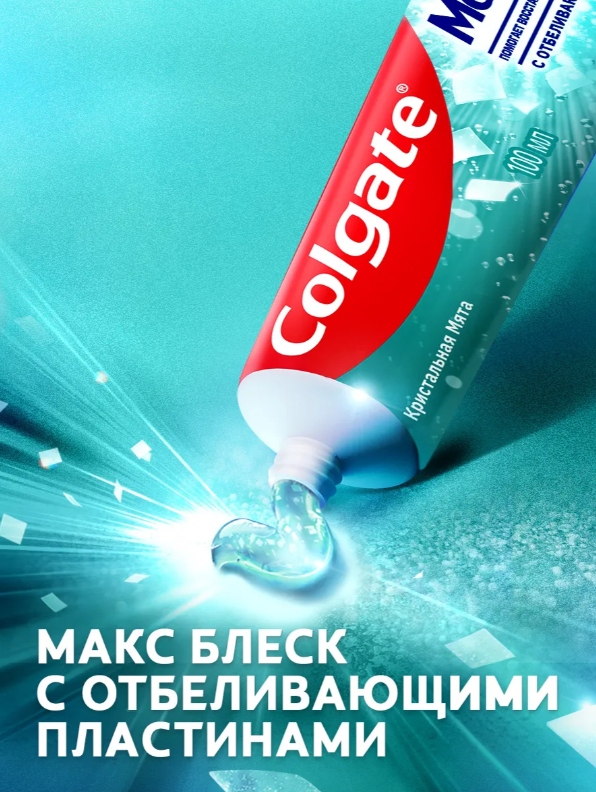 https://storage.alifshop.tj/media/images/alifshop/53804/zubnaya-pasta-colgate-maks-blesk-kristalnaya-myata-100-ml-1773300105327.png