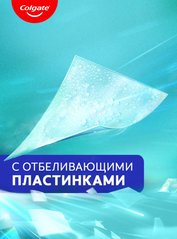 https://storage.alifshop.tj/media/images/alifshop/53804/zubnaya-pasta-colgate-maks-blesk-kristalnaya-myata-100-ml-1773300106858.png