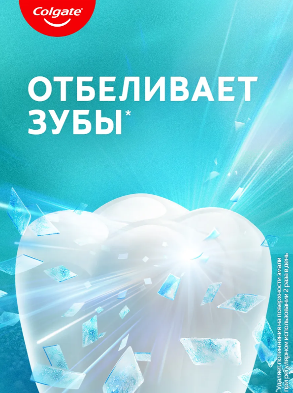 https://storage.alifshop.tj/media/images/alifshop/53804/zubnaya-pasta-colgate-maks-blesk-kristalnaya-myata-100-ml-1773300110352.png