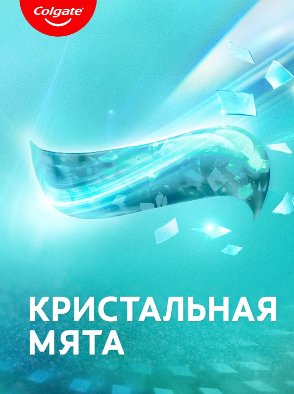 https://storage.alifshop.tj/media/images/alifshop/53804/zubnaya-pasta-colgate-maks-blesk-kristalnaya-myata-100-ml-1773300112952.png