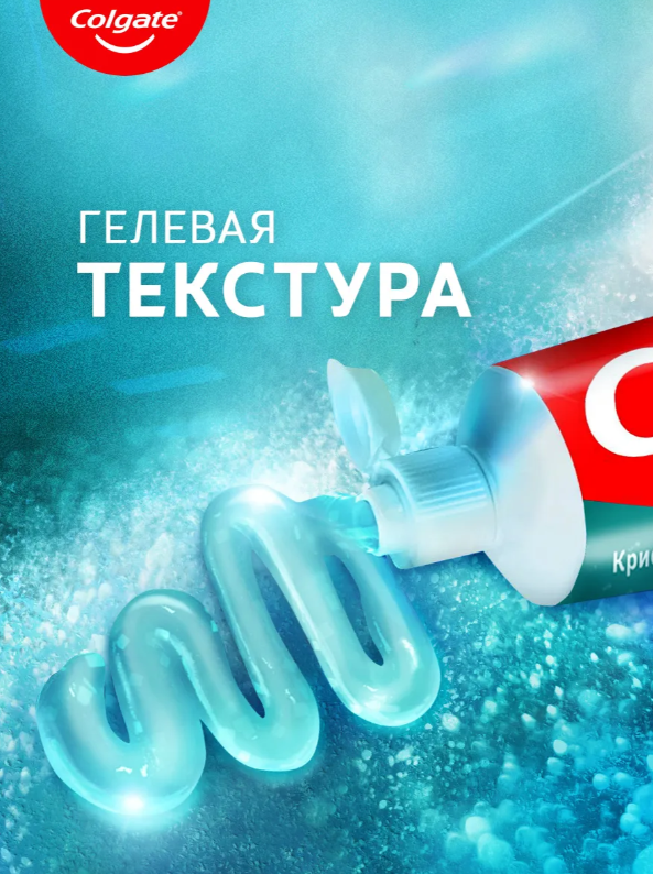 https://storage.alifshop.tj/media/images/alifshop/53804/zubnaya-pasta-colgate-maks-blesk-kristalnaya-myata-100-ml-1773300116039.png