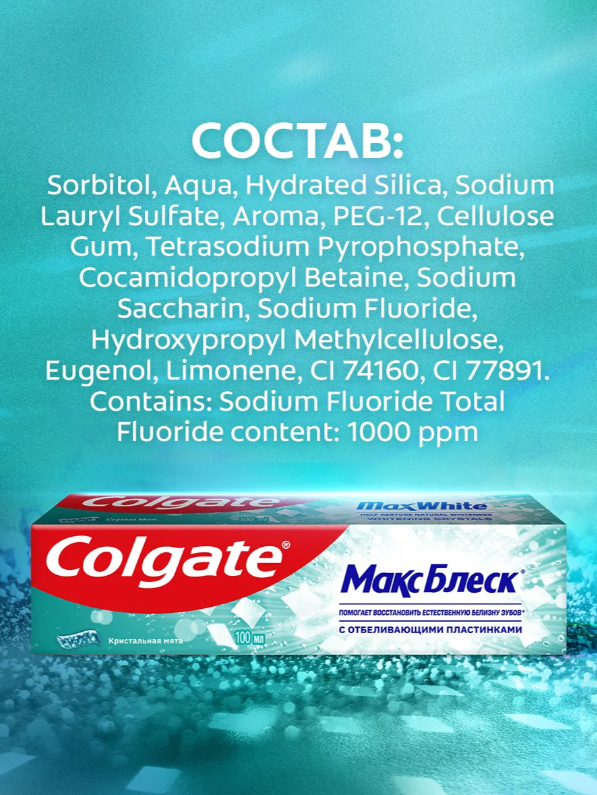 https://storage.alifshop.tj/media/images/alifshop/53804/zubnaya-pasta-colgate-maks-blesk-kristalnaya-myata-100-ml-1773300119221.png