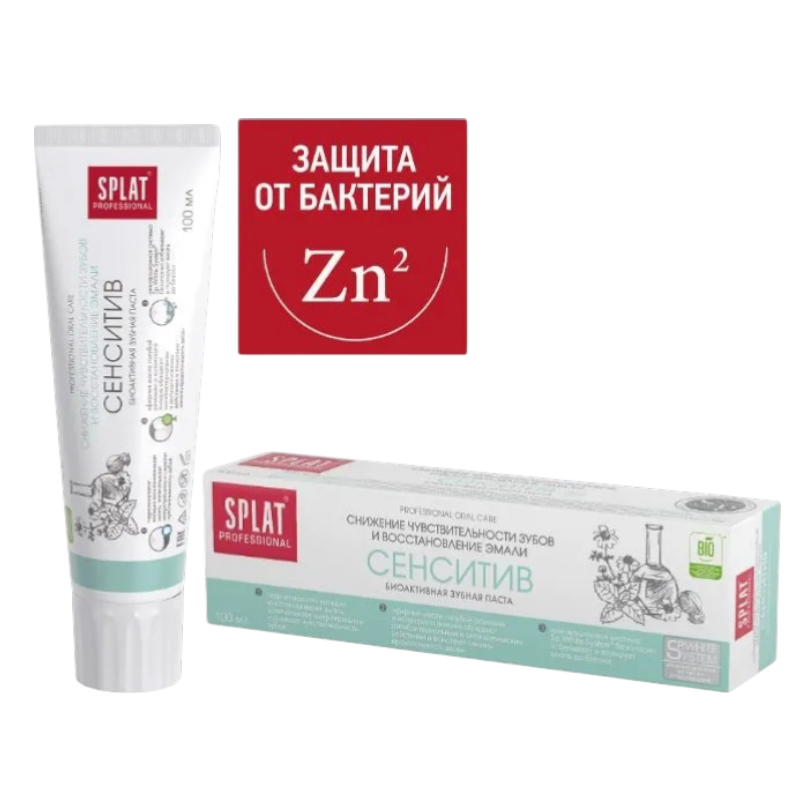 https://storage.alifshop.tj/media/images/alifshop/53806/zubnaya-pasta-splat-professional-sensitiv-130-g-1773301066718.png