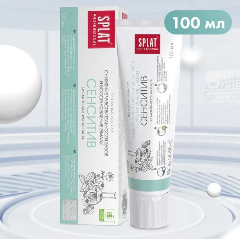 https://storage.alifshop.tj/media/images/alifshop/53806/zubnaya-pasta-splat-professional-sensitiv-130-g-1773301070398.png