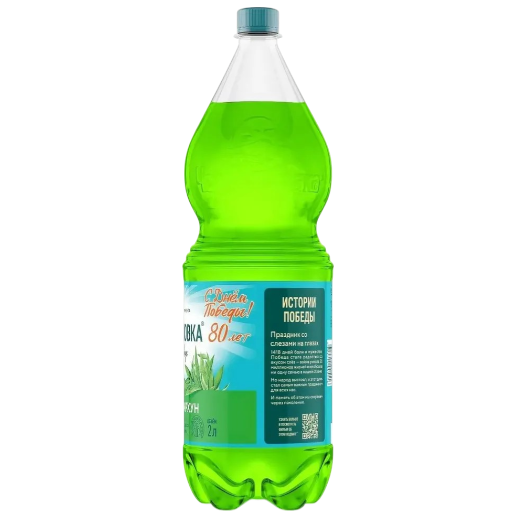 https://storage.alifshop.tj/media/images/alifshop/53808/gazirovannyy-napitok-chernogolovka-tarhun-2-l-1773301337938.png