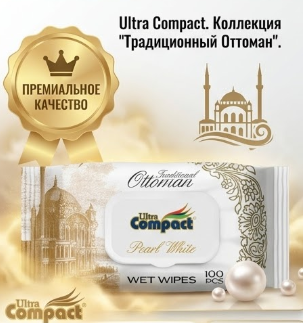 https://storage.alifshop.tj/media/images/alifshop/53809/salfetki-vlazhnye-ultra-compact-ottoman-pearl-white-100-sht-1773301880521.png