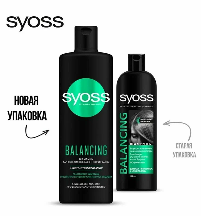 https://storage.alifshop.tj/media/images/alifshop/53814/shampun-syoss-balancing-c-ekstraktom-zhenshenya-450-ml-1773303697957.png