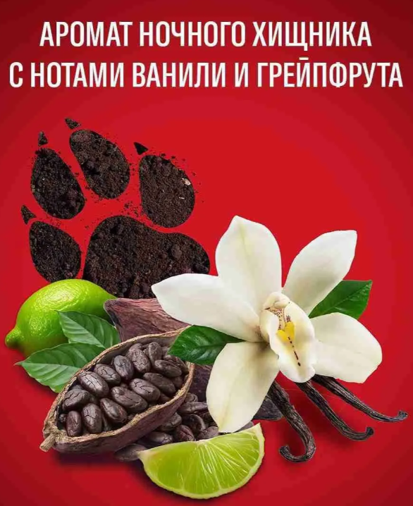 https://storage.alifshop.tj/media/images/alifshop/53824/gel-dlya-dusha-i-shampun-3-v-1-old-spice-nightpanther-400-ml-1773305474393.png
