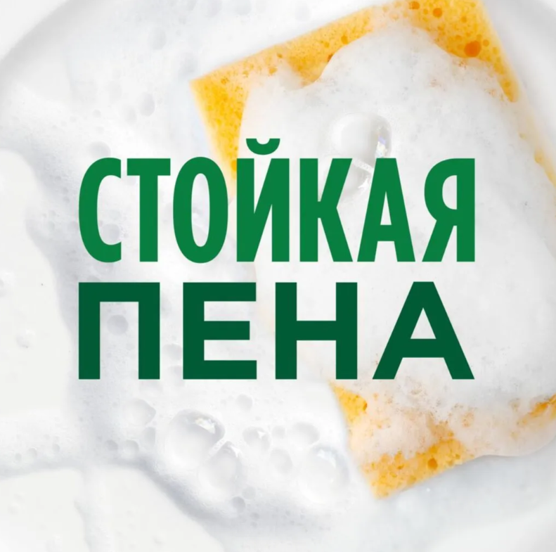 https://storage.alifshop.tj/media/images/alifshop/53826/sredstvo-dlya-mytya-posudy-fairy-sochnyy-limon-900-ml-1773305793654.png