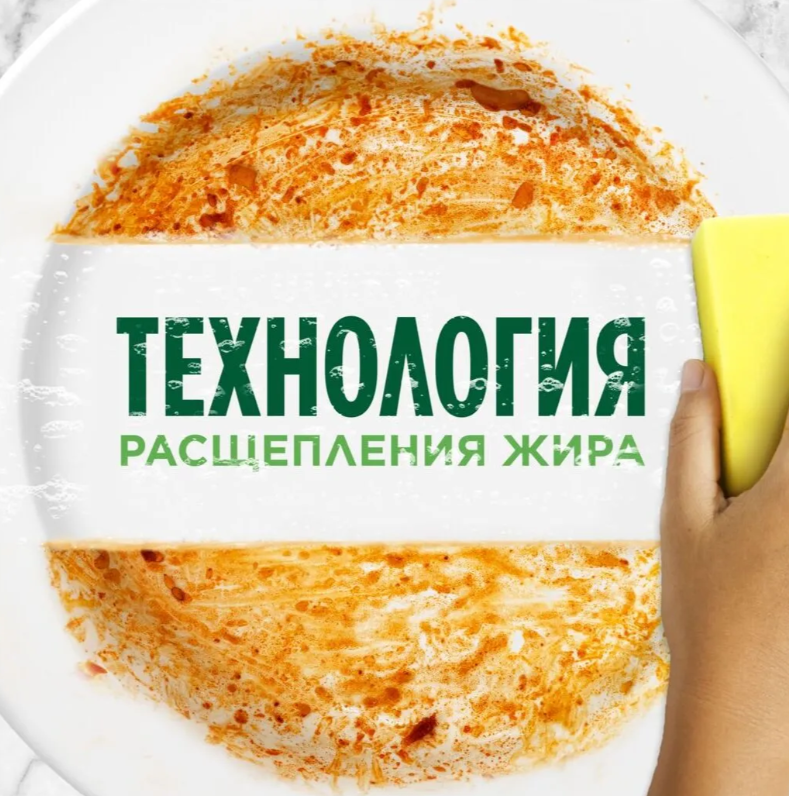 https://storage.alifshop.tj/media/images/alifshop/53826/sredstvo-dlya-mytya-posudy-fairy-sochnyy-limon-900-ml-1773305795097.png
