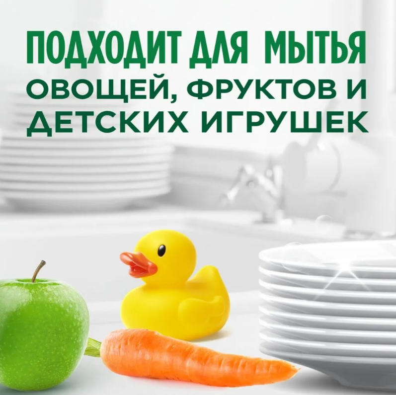 https://storage.alifshop.tj/media/images/alifshop/53826/sredstvo-dlya-mytya-posudy-fairy-sochnyy-limon-900-ml-1773305799432.png