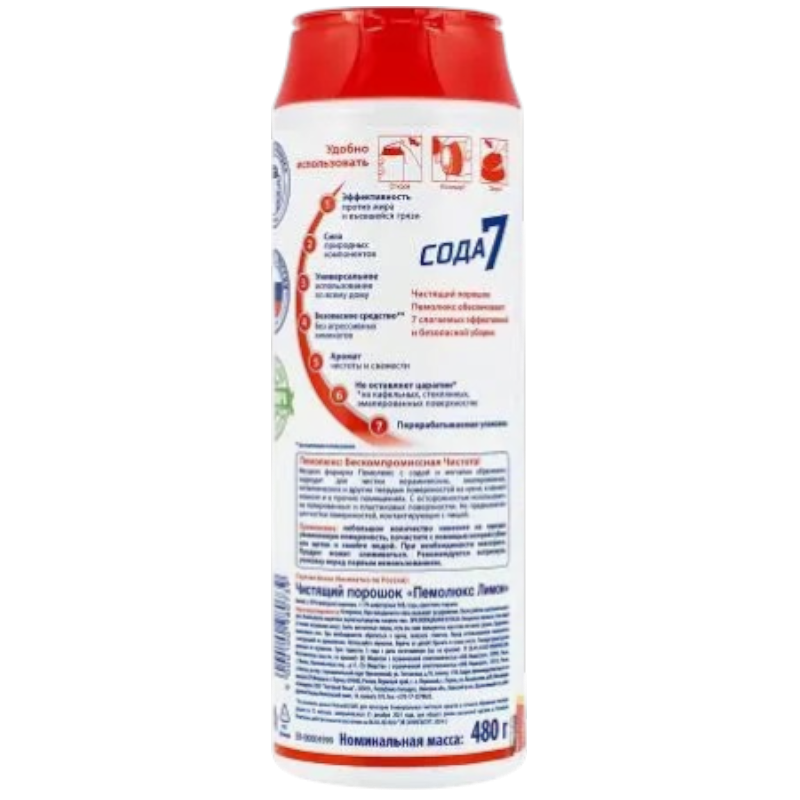 https://storage.alifshop.tj/media/images/alifshop/53827/specialnoe-chistyashchee-sredstvo-pemolyuks-limon-480-g-1773306417854.png