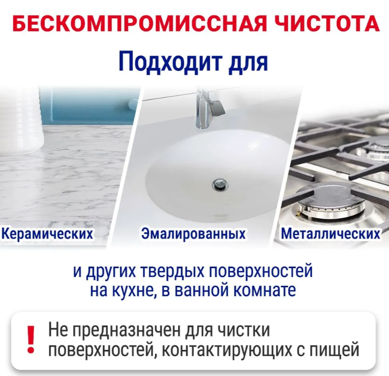 https://storage.alifshop.tj/media/images/alifshop/53827/specialnoe-chistyashchee-sredstvo-pemolyuks-limon-480-g-1773306421770.png