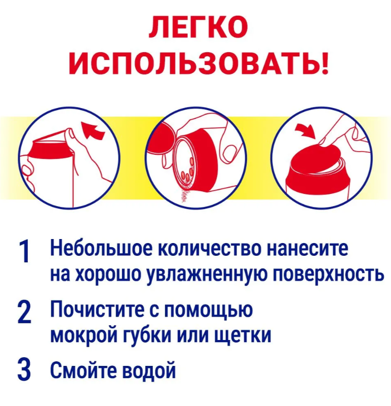 https://storage.alifshop.tj/media/images/alifshop/53827/specialnoe-chistyashchee-sredstvo-pemolyuks-limon-480-g-1773306424559.png