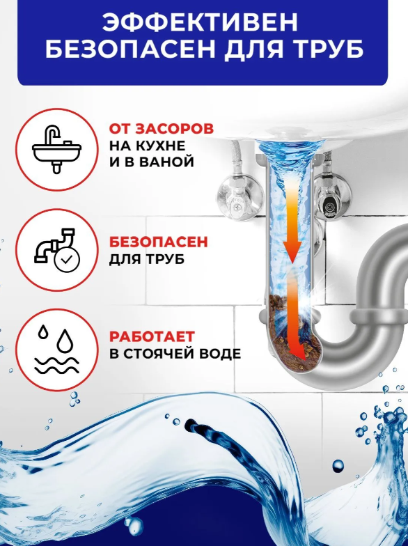 https://storage.alifshop.tj/media/images/alifshop/53831/gel-tiret-professional-dlya-ustraneniya-zasorov-1-l-1773306875166.png