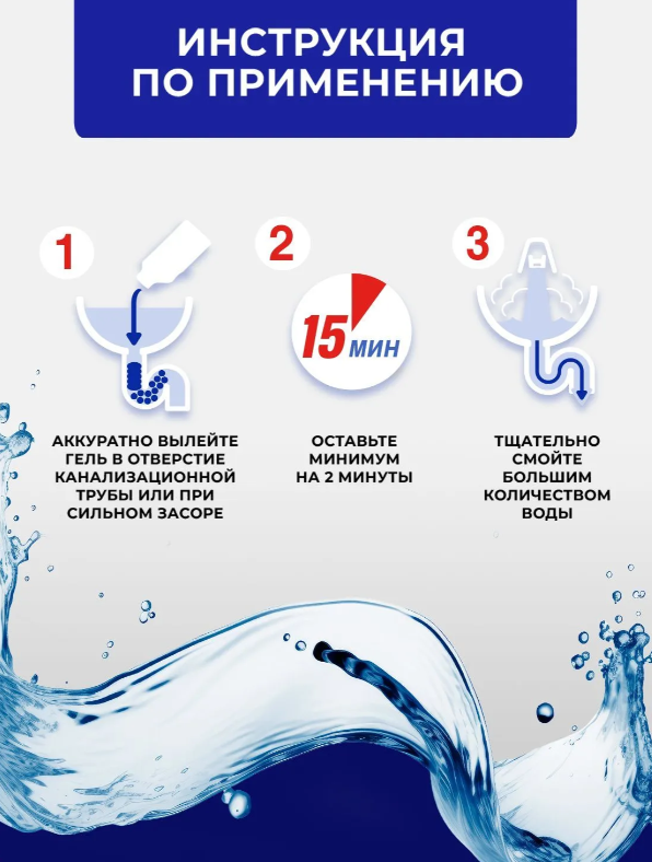 https://storage.alifshop.tj/media/images/alifshop/53831/gel-tiret-professional-dlya-ustraneniya-zasorov-1-l-1773306877319.png